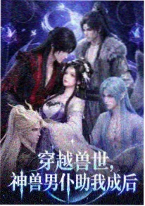 好看的小说第九种人格心理悬疑连载封面